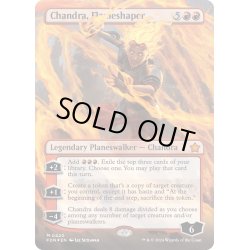 画像1: 【ENG】★Mana Foil★整炎師、チャンドラ/Chandra, Flameshaper [MTG_FDN_0420_M]