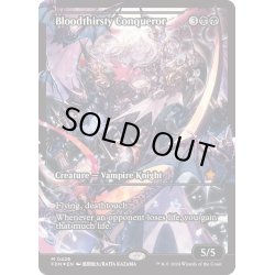 画像1: 【ENG】★Japan showcase Foil★血に飢えた征服者/Bloodthirsty Conqueror [MTG_FDN_0426_M]