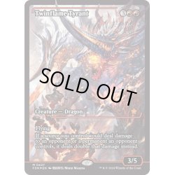 画像1: 【ENG】★Japan showcase Foil★双炎の暴君/Twinflame Tyrant [MTG_FDN_0427_M]