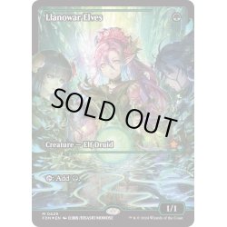 画像1: 【ENG】★Japan showcase Foil★ラノワールのエルフ/Llanowar Elves [MTG_FDN_0429_C]