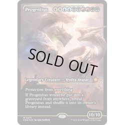 画像1: 【ENG】★Japan showcase Foil★大祖始/Progenitus [MTG_FDN_0431_M]