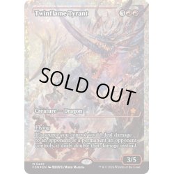 画像1: 【ENG】★Fracture foil★双炎の暴君/Twinflame Tyrant [MTG_FDN_0437_M]