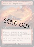 【ENG】ドラゴン呼びの儀式/Rite of the Dragoncaller [MTG_FDN_0467_M]