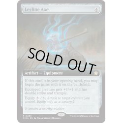 画像1: 【ENG】力線の斧/Leyline Axe [MTG_FDN_0485_R]