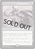 【ENG】★Bundle★ファイレクシアの闘技場/Phyrexian Arena[MTG_FDN_0728_R]