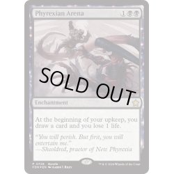 画像1: 【ENG】★Bundle★ファイレクシアの闘技場/Phyrexian Arena[MTG_FDN_0728_R]