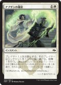 【JPN】アブザンの優位/Abzan AdvantageMTG_FRF_002C]