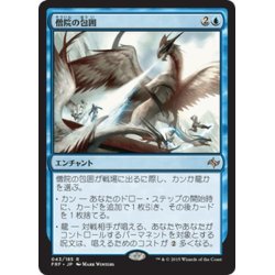 画像1: 【JPN】僧院の包囲/Monastery SiegeMTG_FRF_043R]