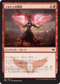 【JPN】マルドゥの呪印/Mardu RunemarkMTG_FRF_107C]