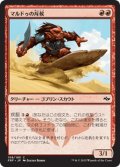 【JPN】マルドゥの斥候/Mardu ScoutMTG_FRF_108C]