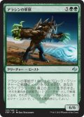 【JPN】アラシンの軍獣/Arashin War BeastMTG_FRF_123U]