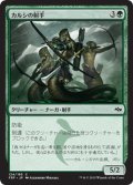 【JPN】カルシの射手/Archers of QarsiMTG_FRF_124C]