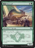 【JPN】戦線クルショク/Battlefront KrushokMTG_FRF_125U]