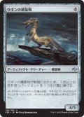 【JPN】ウギンの構築物/Ugin's ConstructMTG_FRF_164U]