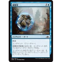 【JPN】捕獲球/Capture Sphere[MTG_GRN_031C]