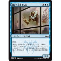 【JPN】霧から見張るもの/Watcher in the Mist[MTG_GRN_059C]