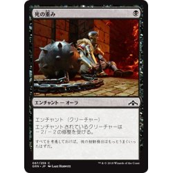 画像1: 【JPN】死の重み/Dead Weight[MTG_GRN_067C]