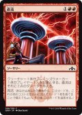 【JPN】直流/Direct Current[MTG_GRN_096C]