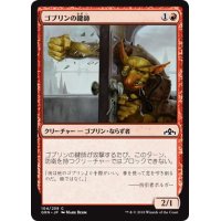 【JPN】ゴブリンの鍵師/Goblin Locksmith[MTG_GRN_104C]