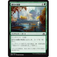 【JPN】都市の楽園/Urban Utopia[MTG_GRN_146C]