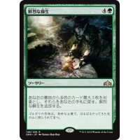 【JPN】★Foil★鮮烈な蘇生/Vivid Revival[MTG_GRN_148R]