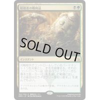 【JPN】★Foil★暗殺者の戦利品/Assassin's Trophy[MTG_GRN_152R]