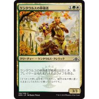 【JPN】ケンタウルスの仲裁者/Centaur Peacemaker[MTG_GRN_158C]