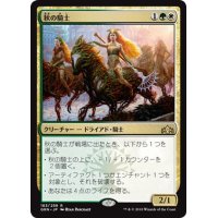 【JPN】★Foil★秋の騎士/Knight of Autumn[MTG_GRN_183R]