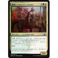 【JPN】薔薇たてがみのケンタウルス/Rosemane Centaur[MTG_GRN_197C]