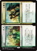 【JPN】確立/確証/Assemble/Assure[MTG_GRN_221R]