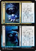 【JPN】発見/発散/Discovery/Dispersal[MTG_GRN_223U]