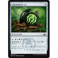 【JPN】ゴルガリのロケット/Golgari Locket[MTG_GRN_237C]