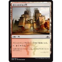 【JPN】ボロスのギルド門/Boros Guildgate[MTG_GRN_243C]