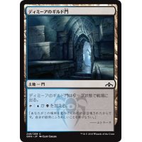 【JPN】ディミーアのギルド門/Dimir Guildgate[MTG_GRN_246C]