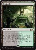 【JPN】★Foil★草むした墓/Overgrown Tomb[MTG_GRN_253R]