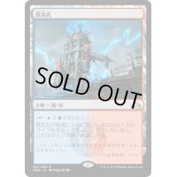 【JPN】★Foil★蒸気孔/Steam Vents[MTG_GRN_257R]