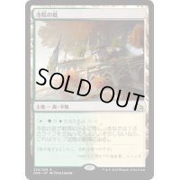 【JPN】★Foil★寺院の庭/Temple Garden[MTG_GRN_258R]