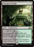 【ENG】草むした墓/Overgrown Tomb[MTG_GRN_253R]