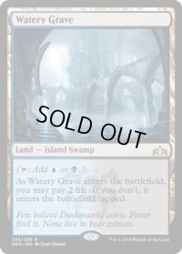 【ENG】湿った墓/Watery Grave[MTG_GRN_259R]