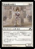 【JPN】宮廷通りの住人/Court Street Denizen[MTG_GTC_008C]