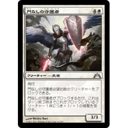 画像1: 【JPN】門なしの守護者/Guardian of the Gateless[MTG_GTC_014U]