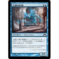 画像1: 【JPN】力線の幻影/Leyline Phantom[MTG_GTC_041C]