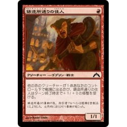 画像1: 【JPN】鋳造所通りの住人/Foundry Street Denizen[MTG_GTC_092C]