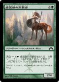 【JPN】瘡蓋族の突撃者/Scab-Clan Charger[MTG_GTC_131C]