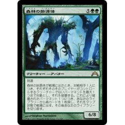 画像1: 【JPN】森林の始源体/Sylvan Primordial[MTG_GTC_136R]