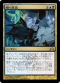 【JPN】囁く狂気/Whispering Madness[MTG_GTC_207R]