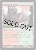 【ENG】踏み鳴らされる地/Stomping Ground[MTG_GTC_247R]