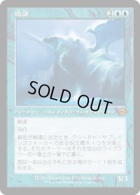 【JPN】★Retro Foil★緻密[MTG_H2R_0006_M]