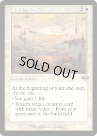 【ENG】★Retro Foil★永久の優雅/Abiding Grace[MTG_H2R_0001_U]