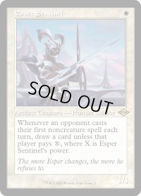 【ENG】エスパーの歩哨/Esper Sentinel[MTG_H2R_0002_R]